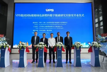 <span>VPS Expands Global Laboratory Network with New State-of-the-Art Testing Facility in Shanghai, China</span>
